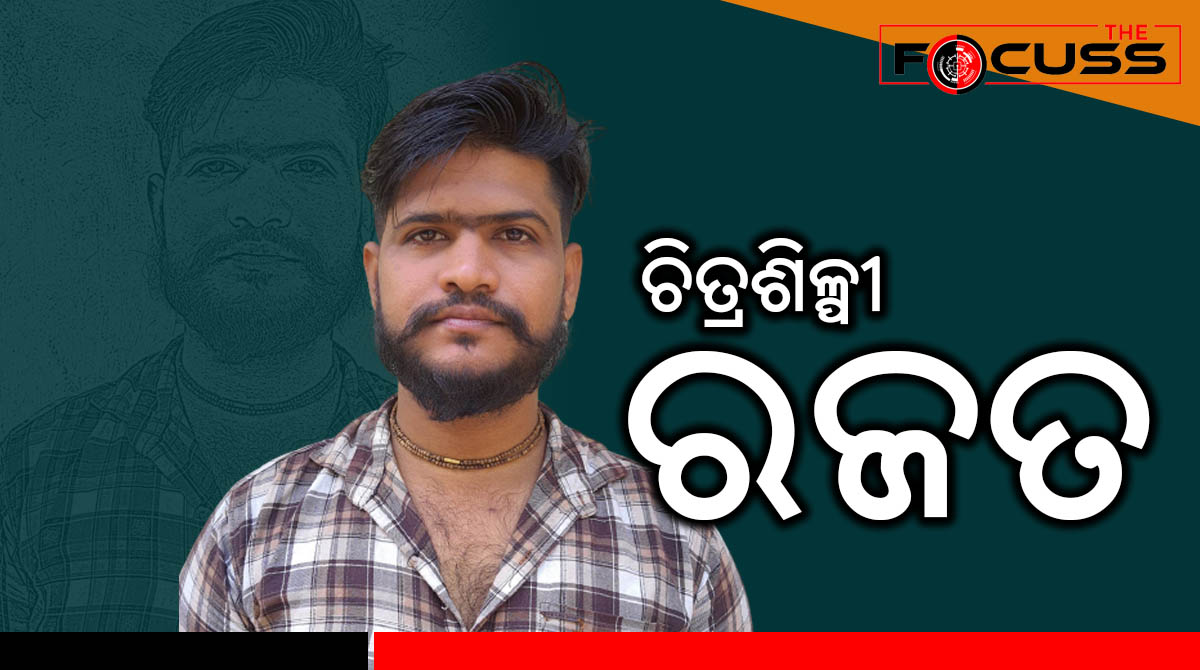 ଅନୁଗୋଳର ଗର୍ବ ବଢାଉଛନ୍ତି ରଜତ