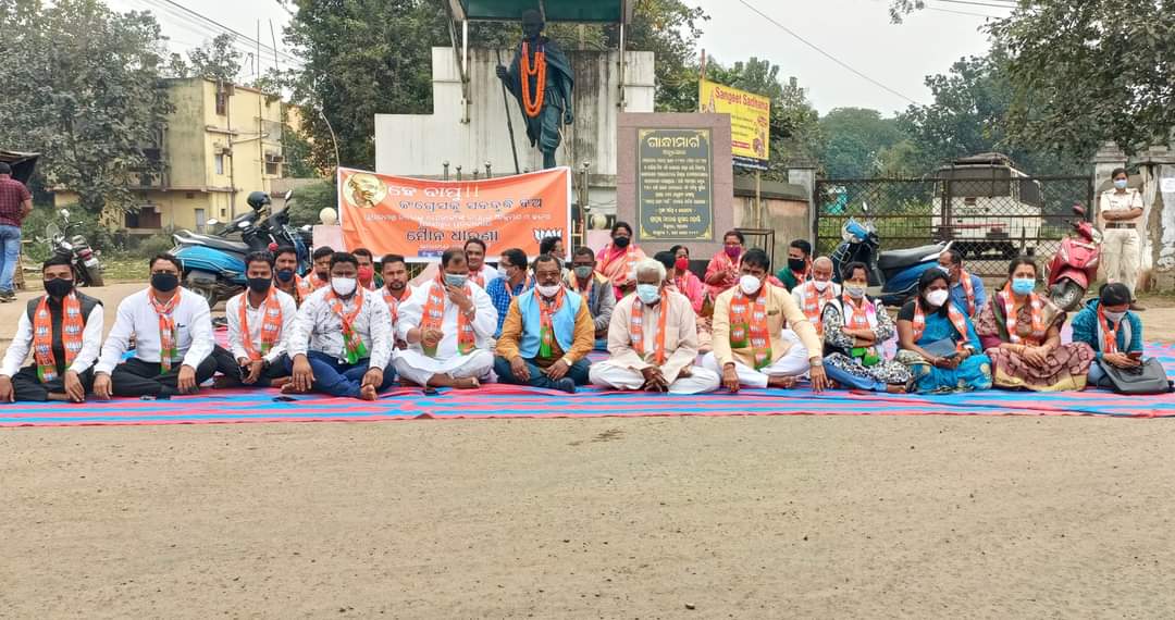 କଂଗ୍ରେସକୁ କଡ଼ା ଭାଷାରେ ସମାଲୋଚନା କଲା ଜିଲ୍ଲା ବିଜେପି