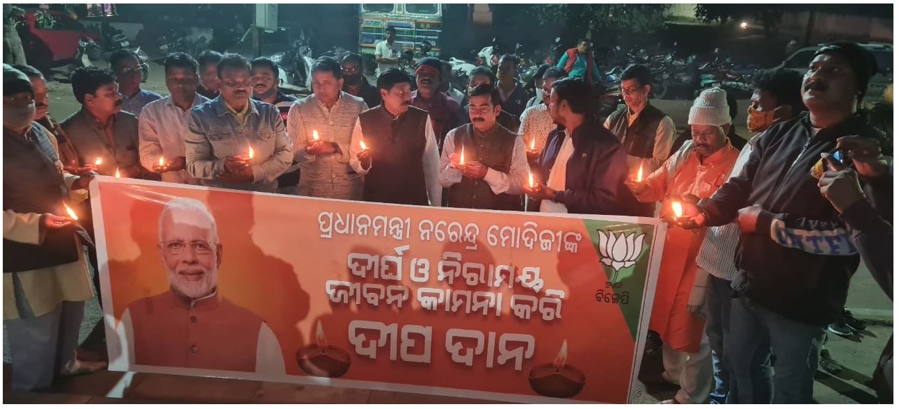 ପ୍ରଧାନମନ୍ତ୍ରୀ ଙ୍କ ଦୀର୍ଘାୟୁ ଓ ସୁରକ୍ଷା କାମନା କରି ପୂଜାର୍ଚ୍ଚନା