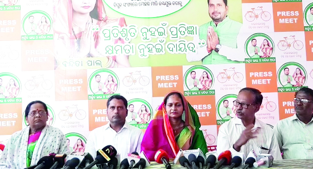 ଚିରାଚରିତ ରାଜନୀତିର ବିଚାରଧାରାକୁ ବଦଳାଇବୁ: ବନ୍ଦିତା