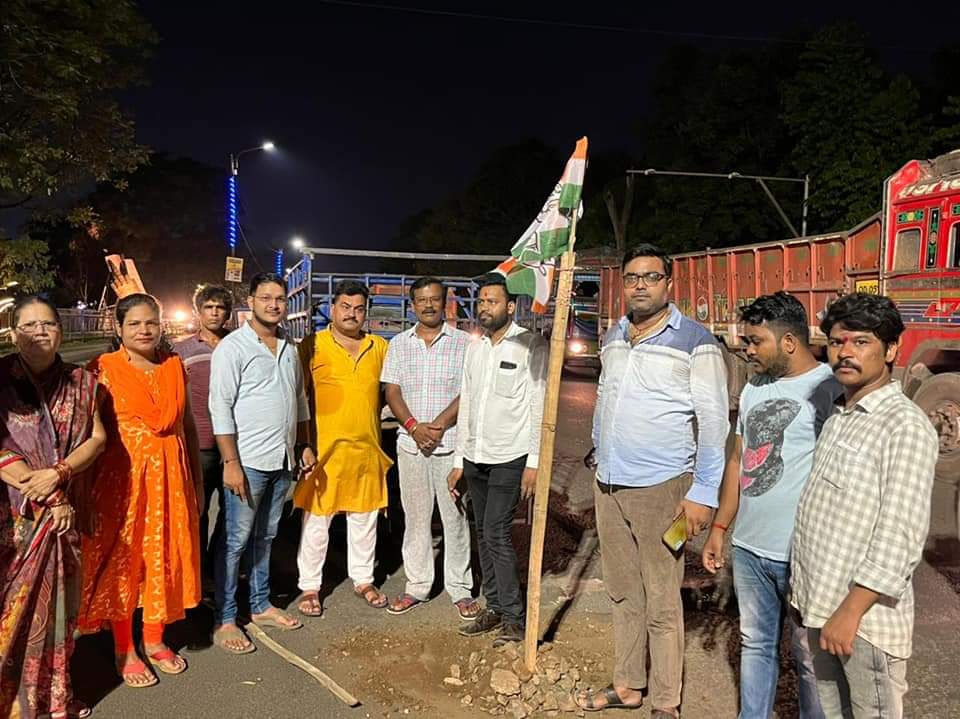 ଜାତୀୟ ରାଜପଥ ରେ ଗାତ ପୋତିଲେ କଂଗ୍ରେସ କର୍ମୀ