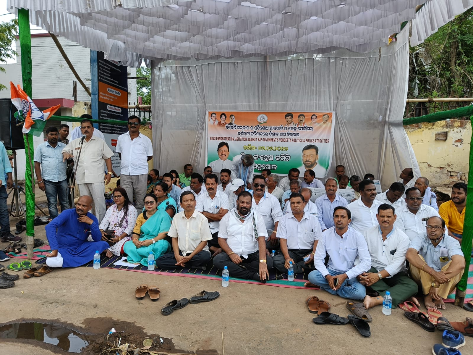 ଅନୁଗୋଳ ଜିଲ୍ଲା କଂଗ୍ରେସ କମିଟି ପକ୍ଷରୁ ଦିଲ୍ଲୀ କେନ୍ଦ୍ରୀୟ ପୁଲିସର ଅଖିଳ ଭାରତୀୟ କଂଗ୍ରେସ କାର୍ଯ୍ୟାଳୟ ମଧ୍ୟରେ ପଶି ଜୁଲୁମ କରିବା ପ୍ରତିବାଦରେ ଗଣ ବିକ୍ଷୋଭ।