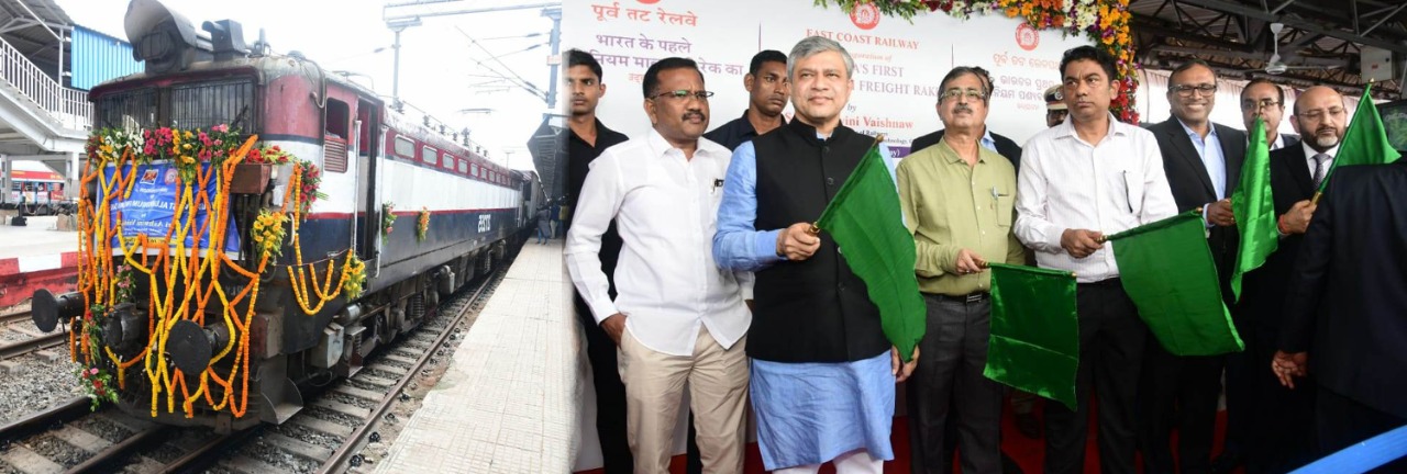 ଭାରତର ପ୍ରଥମ ଆଲୁମିନିୟମ ପଣ୍ୟବାହୀ ଟ୍ରେନ ଓ୍ୱାଗନ ପ୍ରଚଳନକୁ ରେଳ ମନ୍ତ୍ରୀ ଅଶ୍ୱିନୀ ବୈଷ୍ଣବ ଆଜି ଭୁବନେଶ୍ୱର ରେଳ ଷ୍ଟେସନଠାରେ ଶୁଭାରମ୍ଭ କରିଛନ୍ତି