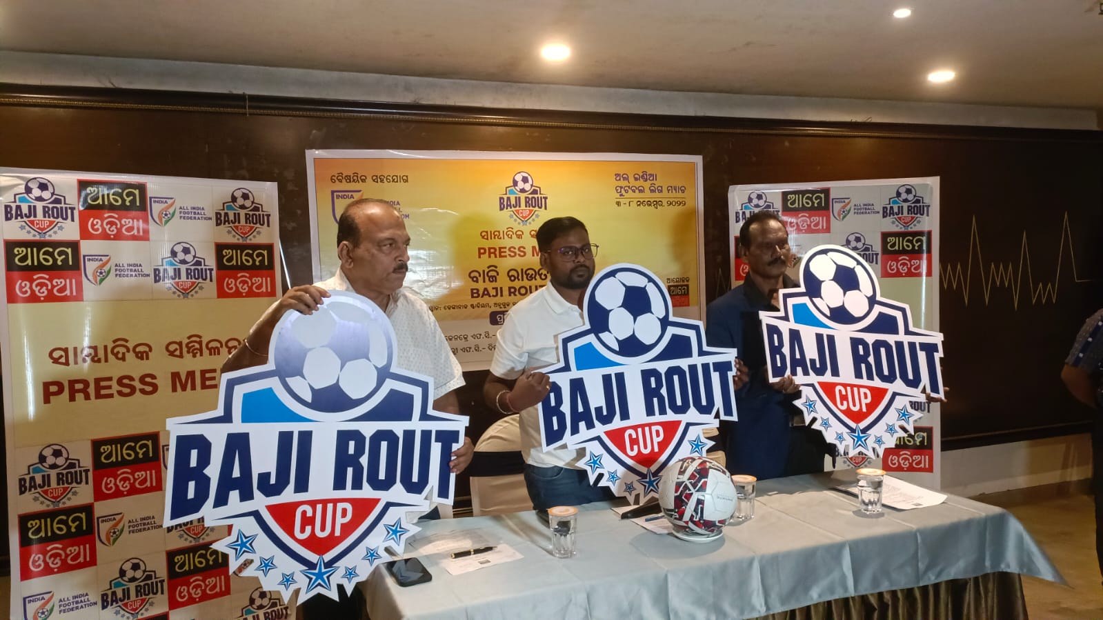 ‘ଆମେ ଓଡିଆ’ ପକ୍ଷରୁ ‘ବାଜି ରାଉତ ଜାତୀୟ ଫୁଟବଲ କପ୍ ଟୁର୍ଣ୍ଣାମେଣ୍ଟ’, ତାଳଚେର ସହରରେ ଅନୁଷ୍ଠିତ ହେବ ଫାଇନାଲ ମ୍ୟାଚ୍