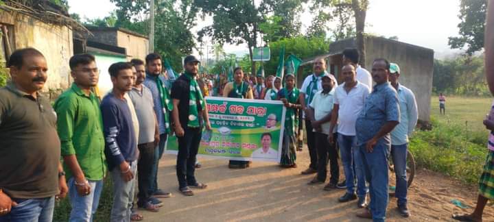 ରାଇରଂଗପୁରରେ ବିଜୁ ଜନତା ଦଳ ପକ୍ଷରୁ ଜନ ସଂପର୍କ ପଦଯାତ୍ରା