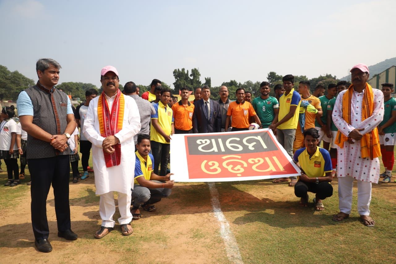 ଭାରତବର୍ଷକୁ ଖେଳର ବଡ ପ୍ରୟୋଗଶାଳା କରିବା ପାଇଁ ସମସ୍ତେ ଉଦ୍ୟମ କରିବା: ଧର୍ମେନ୍ଦ୍ର ପ୍ରଧାନ