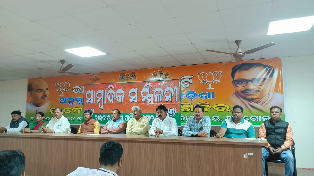 Angul News: କେନ୍ଦ୍ରୀୟ ଅର୍ଥରେ ଉଦଘାଟନ କରିବେ ମୁଖ୍ୟମନ୍ତ୍ରୀ: ବିଜେପି