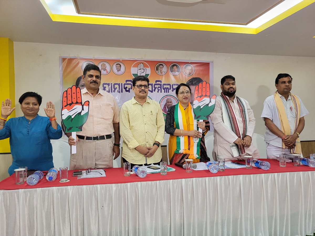 Angul News: ଓଡ଼ିଶାର ସ୍ୱାଭିମାନ ପାଇଁ ରାଜ୍ୟ ଓ କେନ୍ଦ୍ରରେ କଂଗ୍ରେସ ସରକାର ଜରୁରୀ : କଂଗ୍ରେସ