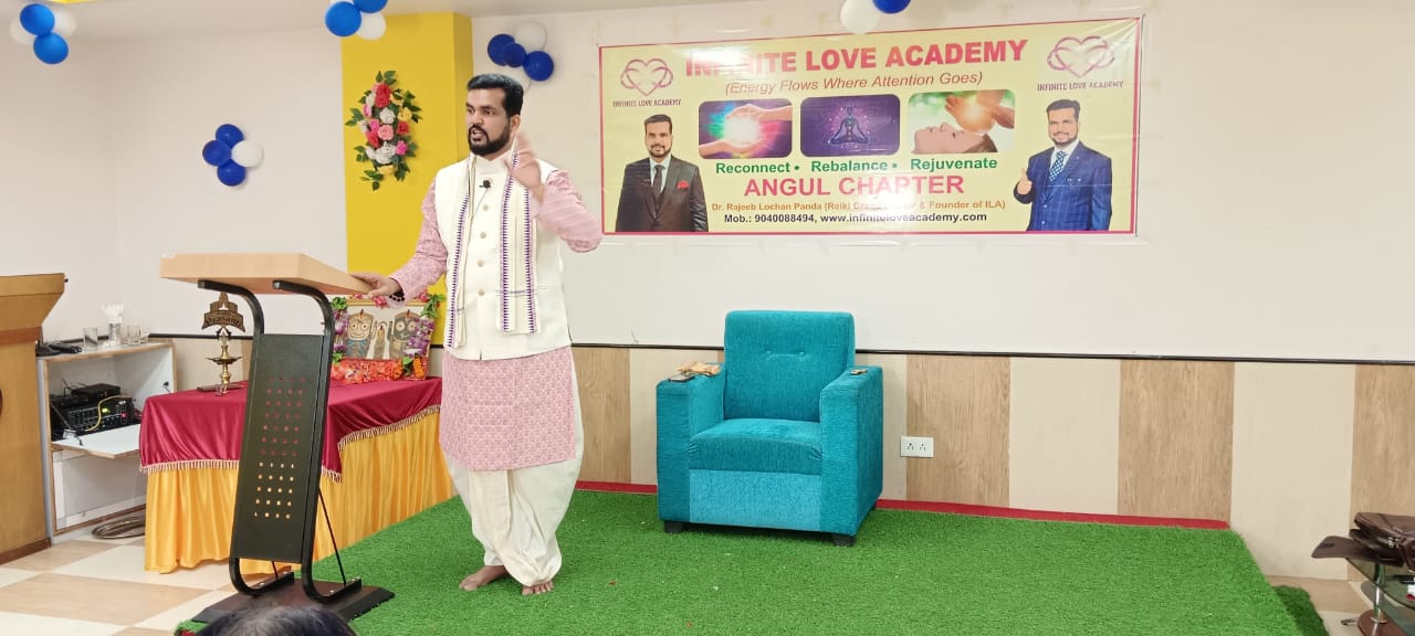 ରେକି ଚିକିତ୍ସା କର୍ମଶାଳା