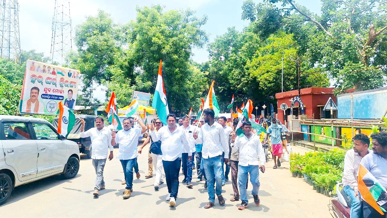 ଆଠମଲ୍ଲିକରେ ତ୍ରିରଙ୍ଗା ଯାତ୍ରା