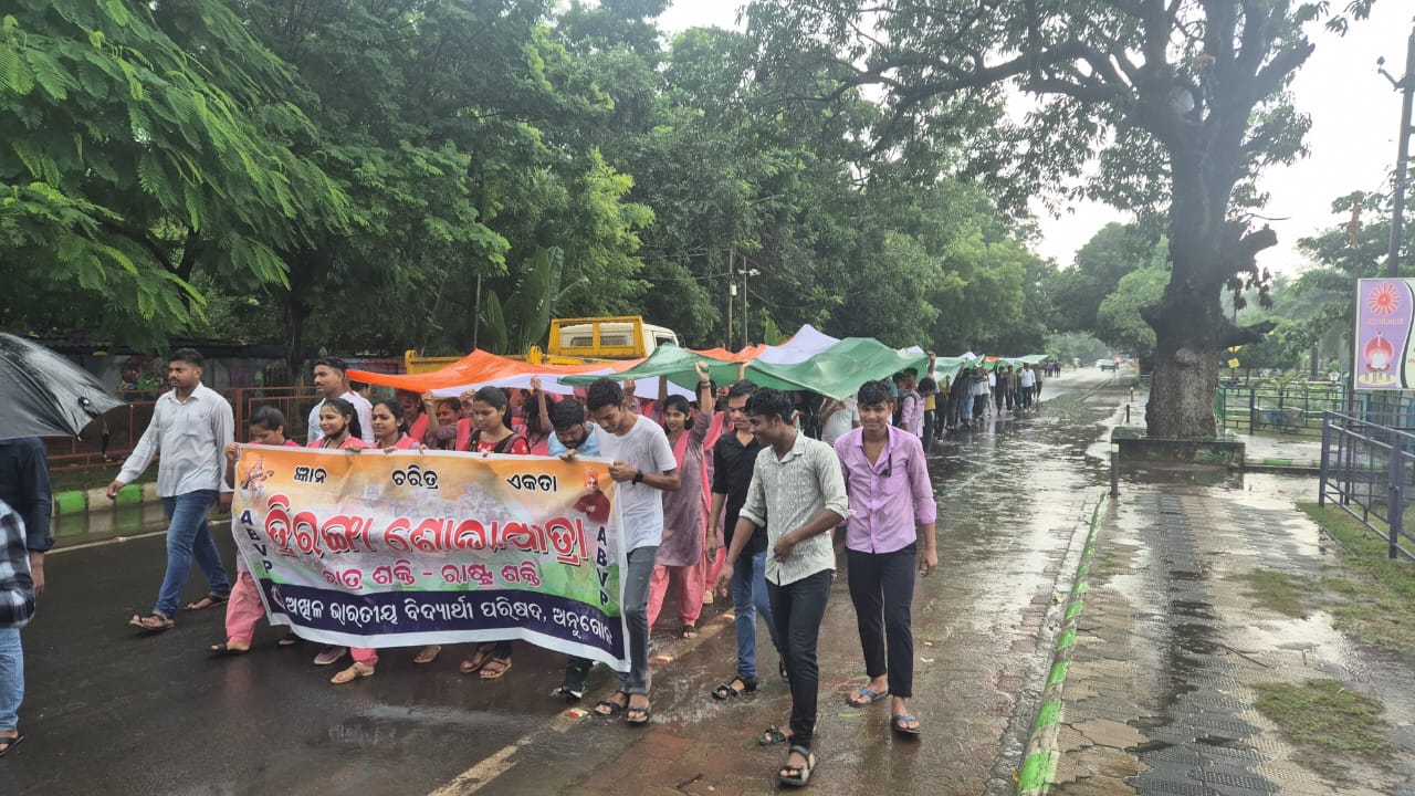 Angul News: ବିଶାଳ ତ୍ରିରଙ୍ଗା ଶୋଭାଯାତ୍ରା ଅନୁଷ୍ଠିତ