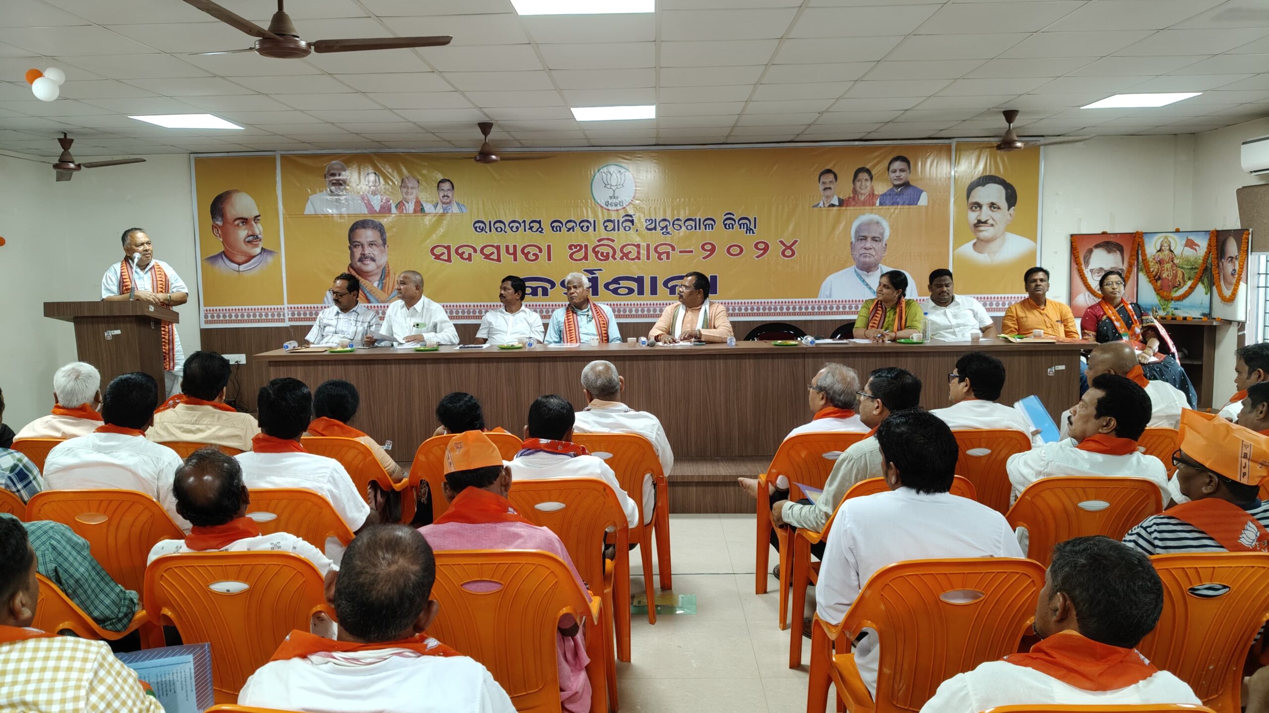 ବିଜେପିର ସଦସ୍ୟତା ଅଭିଯାନ ପର୍ବ ସର୍ବବ୍ୟାପି ସମାବେଶୀ କରିବାକୁ ରୁଦ୍ର ପାଣିଙ୍କ ଆହ୍ୱାନ