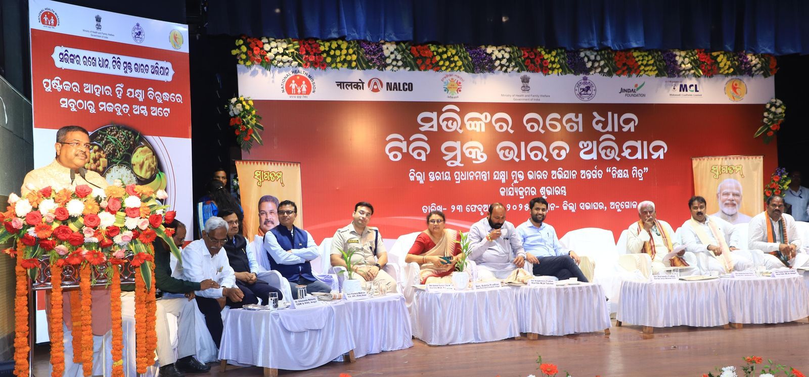 Angul News: ଜନଭାଗିଦାରୀରେ ଅନୁଗୋଳ ଜିଲ୍ଲାକୁ ସମୂଳେ ଟିବି ମୁକ୍ତ କରିବା – ଧର୍ମେନ୍ଦ୍ର ପ୍ରଧାନ