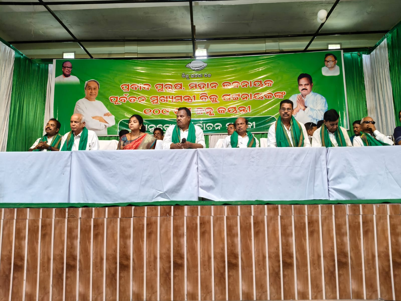 Angul News: ଅନୁଗୋଳରେ ବିଜୁ ଜୟନ୍ତୀ ପାଳିତ