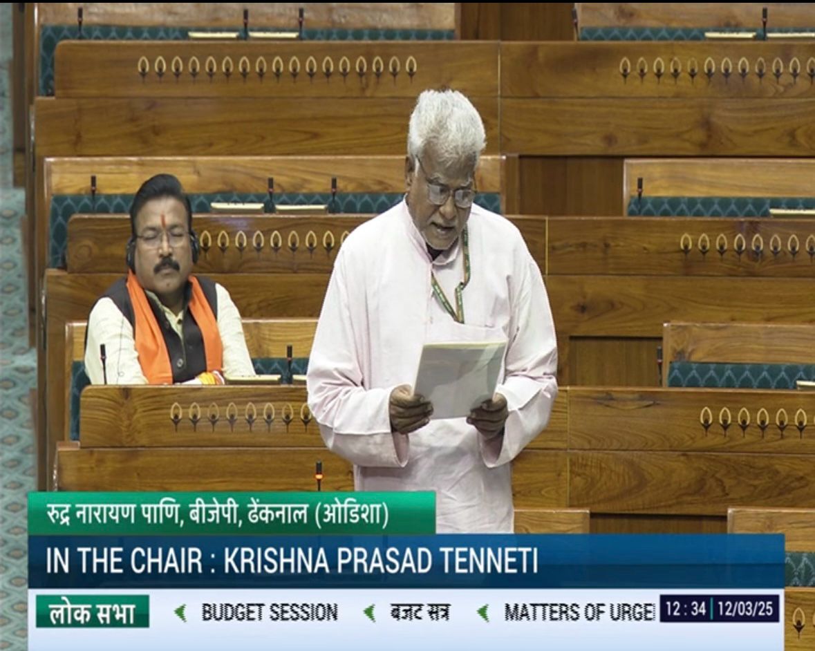 Angul News: ଅନୁଗୁଳରୁ କାମାକ୍ଷା ନଗର ଦେଇ ଯାଜପୁର ରେଳ ଲାଇନରେ ଯାତ୍ରୀବାହୀ ଟ୍ରେନ ଚଳାଚଳ ପାଇଁ ସାଂସଦ ରୁଦ୍ର ନାରାୟଣ ପାଣିଙ୍କ ନିବେଦନ