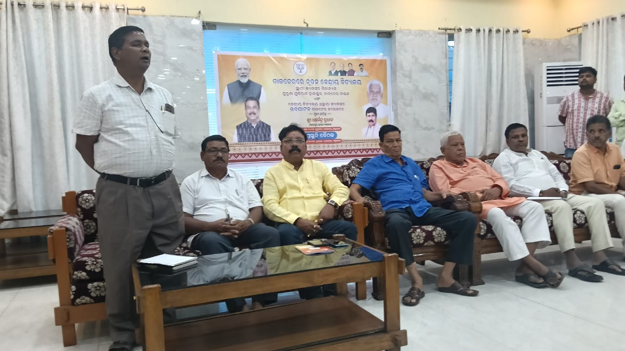 ମେ 23ରେ ତାଳଚେରରେ କେନ୍ଦ୍ରୀୟ ବିଦ୍ୟାଳୟର ଉଦଘାଟନ ସହ ପରାକ୍ରମ ଶୋଭାଯାତ୍ରାରେ ଯୋଗଦେବେ କେନ୍ଦ୍ରମନ୍ତ୍ରୀ ଧର୍ମେନ୍ଦ୍ର ପ୍ରଧାନ