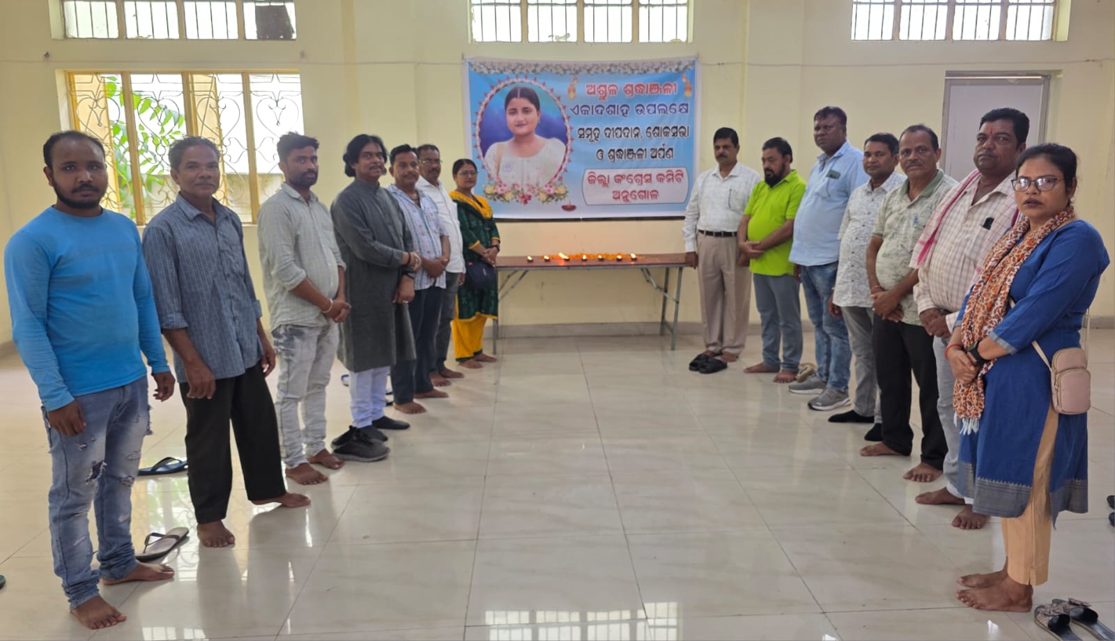 Angul News: ଅନୁଗୋଳ ଜିଲ୍ଲା କଂଗ୍ରେସ ପକ୍ଷରୁ ସୌମ୍ୟାଶ୍ରୀଙ୍କ ଏକାଦଶାହରେ ଶୋକସଭା ଓ ସାମୁହିକ ଦୀପ ଦାନ