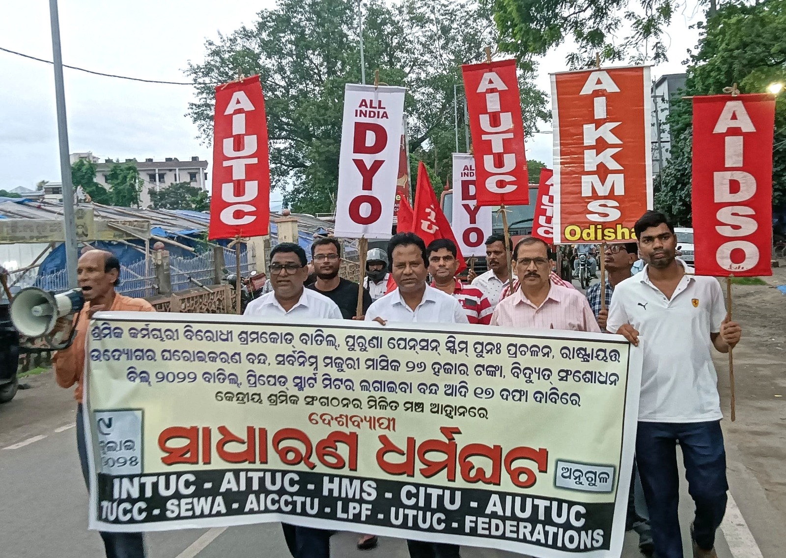 Angul Khabar:୯ ଜୁଲାଇ ସାରା ଭାରତ ସାଧାରଣ ଧର୍ମଘଟକୁ ସଫଳ ପାଇଁ ଶୋଭାଯାତ୍ରା