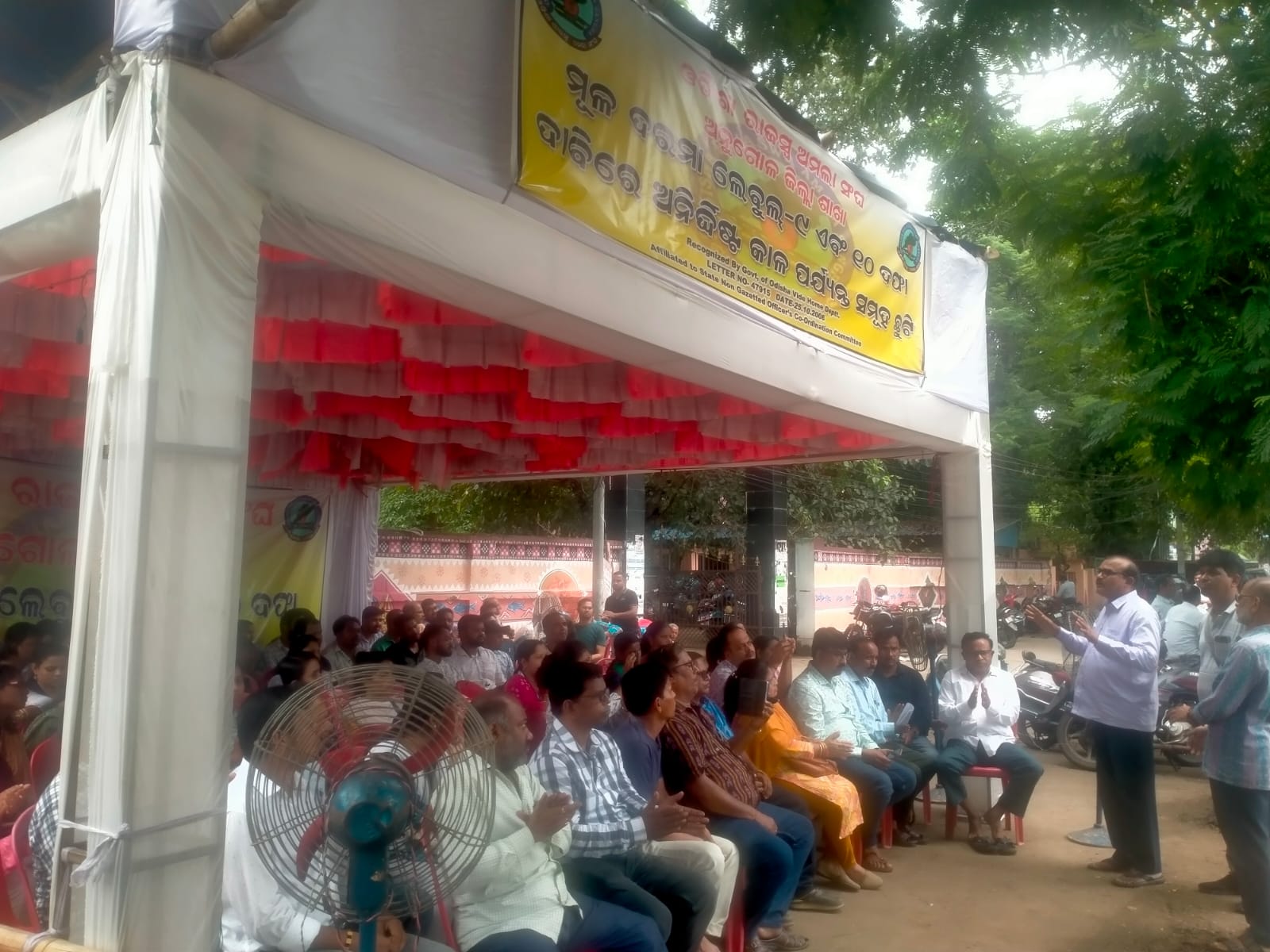 Angul News: ରାଜସ୍ବ ଅମଲା ସଂଘର ଆନ୍ଦୋଳନକୁ ଏଆଇୟୁଟିୟୁସି ପକ୍ଷରୁ ସମର୍ଥନ