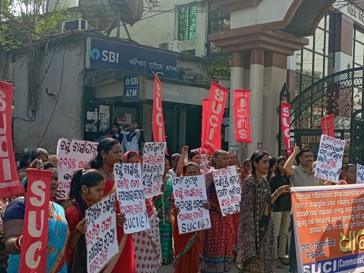 ପୌରାଞ୍ଚଳର ସମସ୍ୟା ସମାଧାନ ଦାବିରେ ଧାରଣା